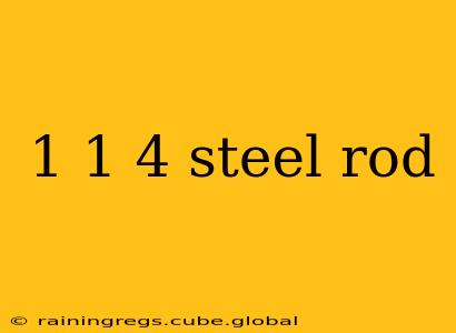 1 1 4 steel rod