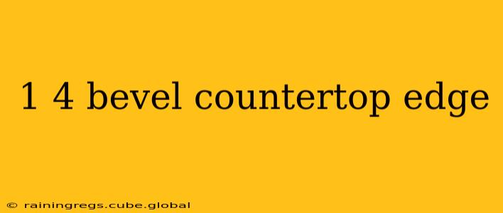 1 4 bevel countertop edge