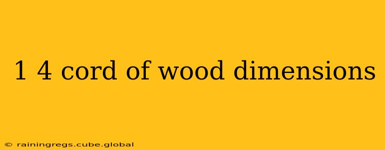 1 4 cord of wood dimensions