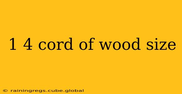 1 4 cord of wood size