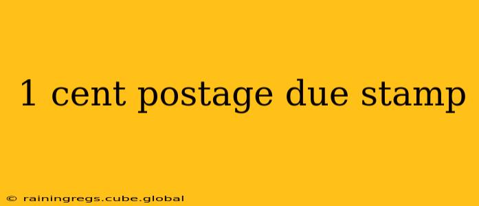 1 cent postage due stamp