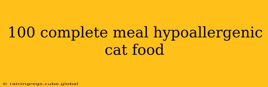 100 complete meal hypoallergenic cat food