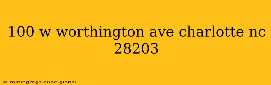100 w worthington ave charlotte nc 28203