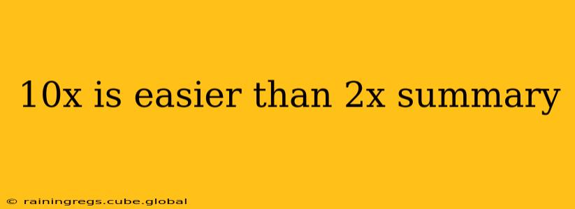 10x is easier than 2x summary