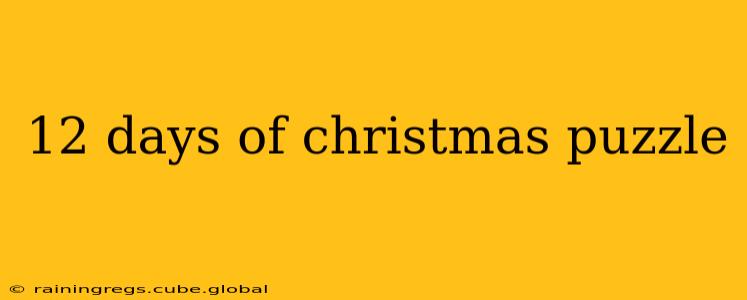 12 days of christmas puzzle