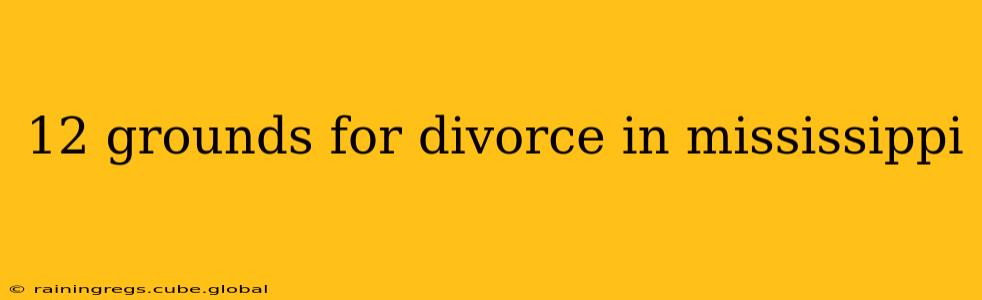 12 grounds for divorce in mississippi