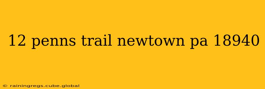 12 penns trail newtown pa 18940