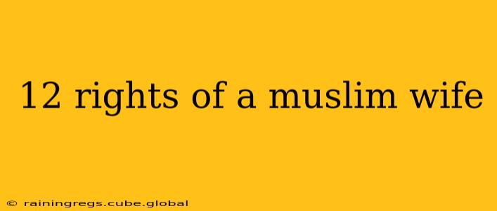 12 rights of a muslim wife