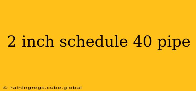 2 inch schedule 40 pipe