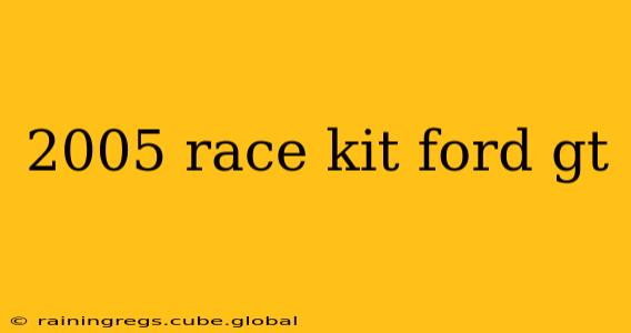 2005 race kit ford gt