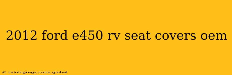 2012 ford e450 rv seat covers oem