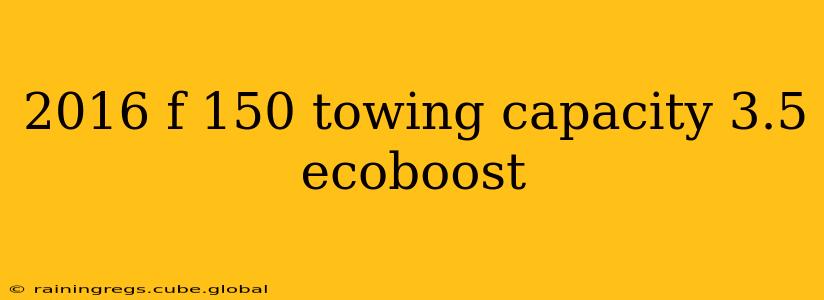 2016 f 150 towing capacity 3.5 ecoboost
