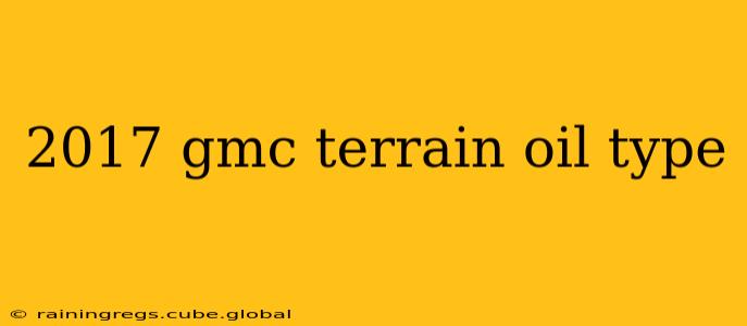 2017 gmc terrain oil type