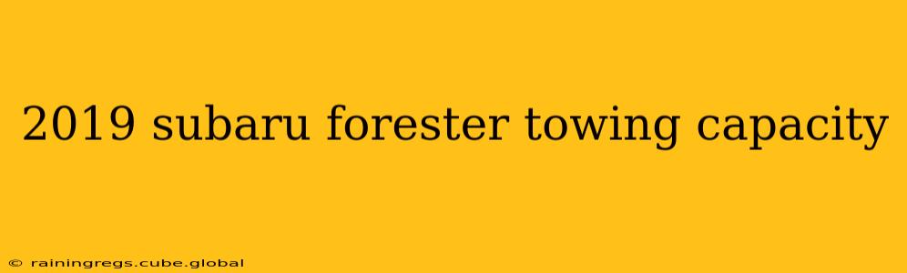 2019 subaru forester towing capacity
