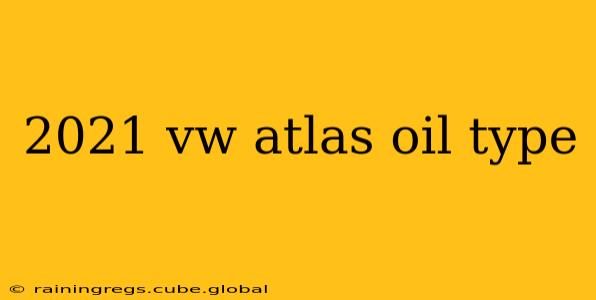 2021 vw atlas oil type