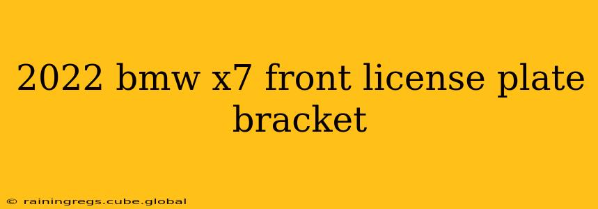 2022 bmw x7 front license plate bracket