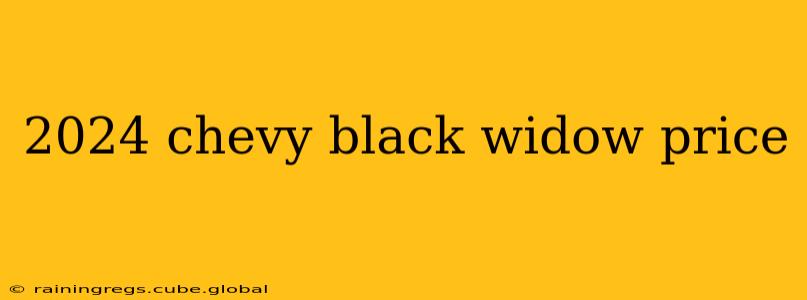 2024 chevy black widow price