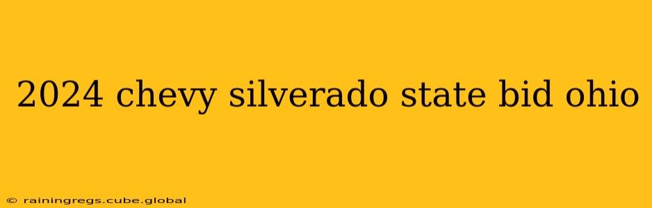 2024 chevy silverado state bid ohio