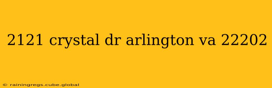 2121 crystal dr arlington va 22202