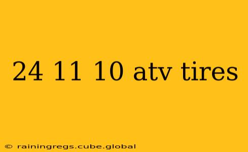 24 11 10 atv tires