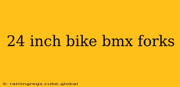 24 inch bike bmx forks