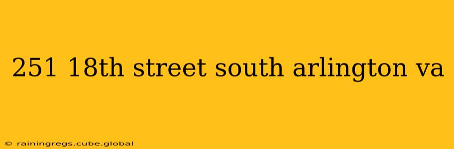 251 18th street south arlington va