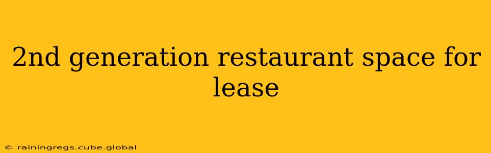 2nd generation restaurant space for lease