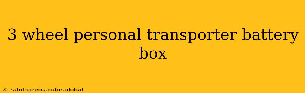 3 wheel personal transporter battery box