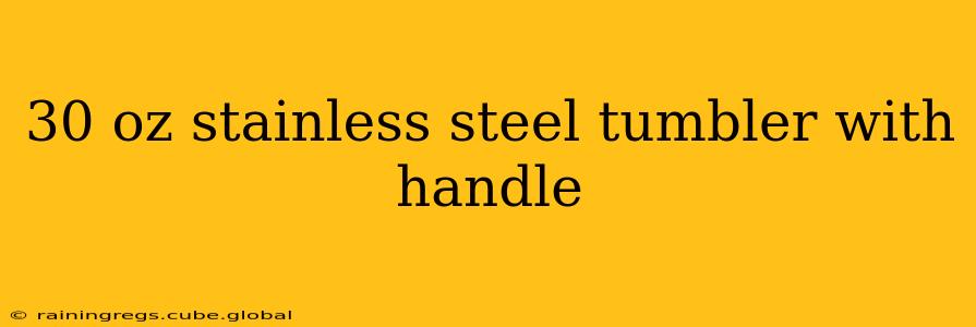 30 oz stainless steel tumbler with handle