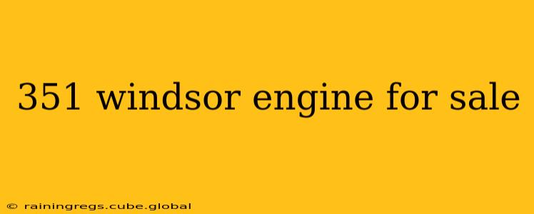351 windsor engine for sale