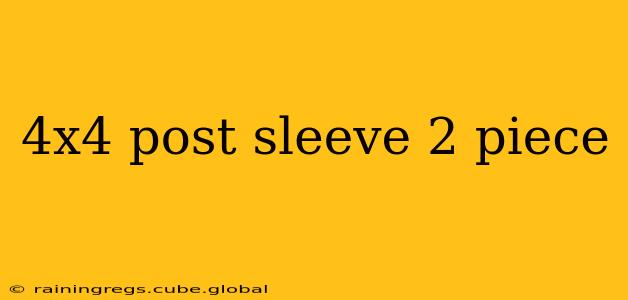4x4 post sleeve 2 piece