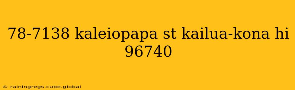 78-7138 kaleiopapa st kailua-kona hi 96740