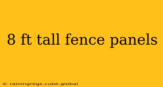 8 ft tall fence panels
