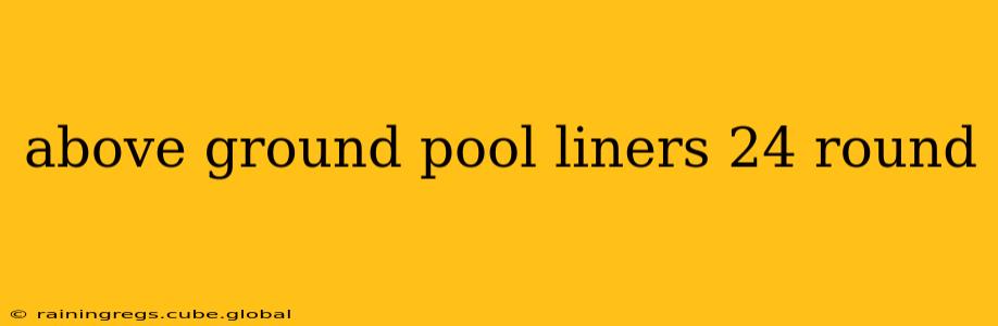 above ground pool liners 24 round