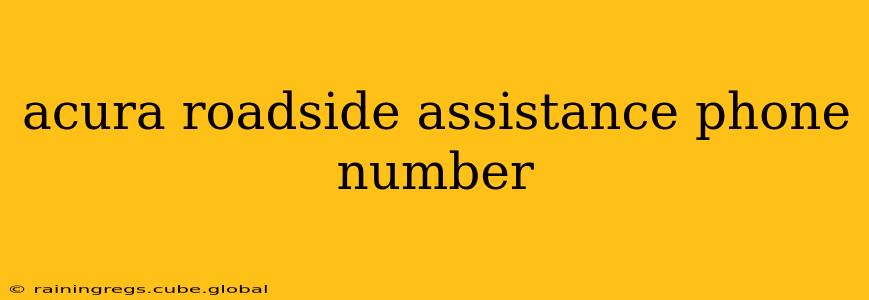 acura roadside assistance phone number
