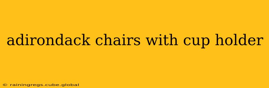adirondack chairs with cup holder