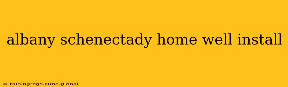 albany schenectady home well install