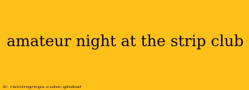amateur night at the strip club