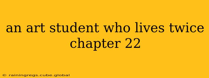 an art student who lives twice chapter 22