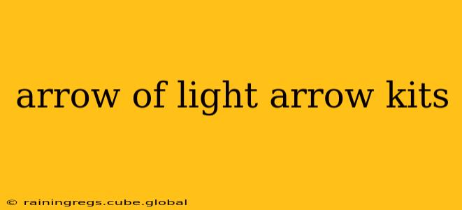 arrow of light arrow kits