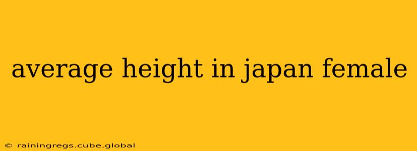 average height in japan female