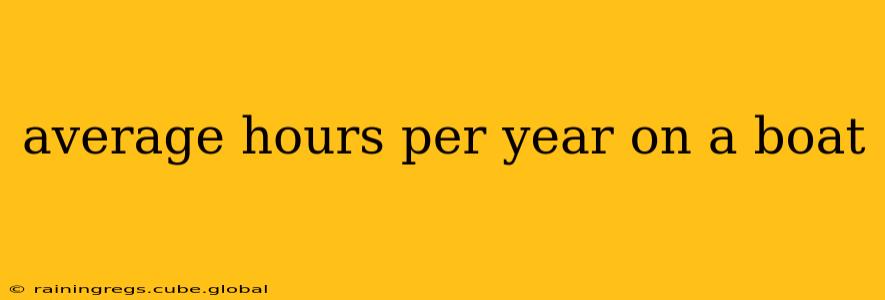 average hours per year on a boat