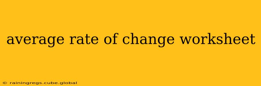 average rate of change worksheet