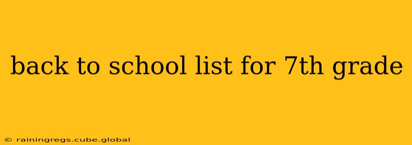 back to school list for 7th grade