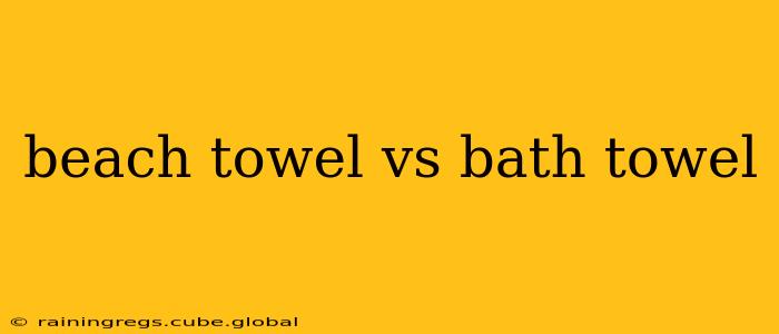 beach towel vs bath towel