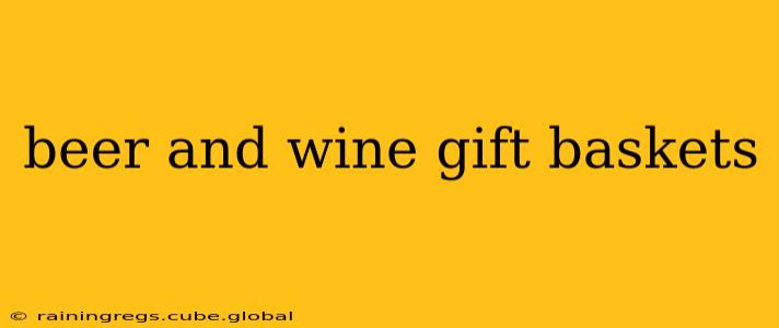 beer and wine gift baskets