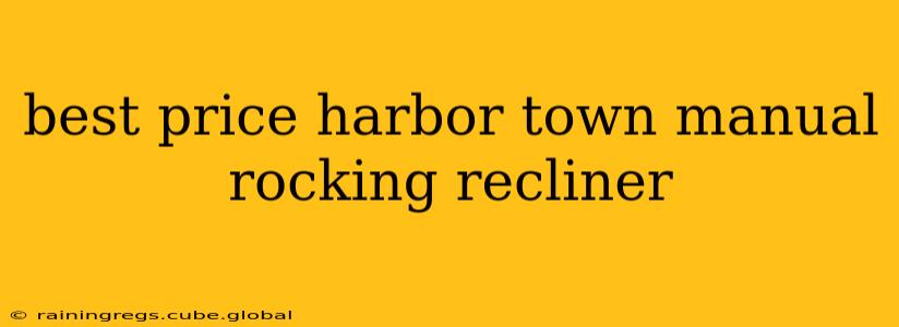 best price harbor town manual rocking recliner