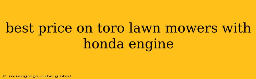 best price on toro lawn mowers with honda engine