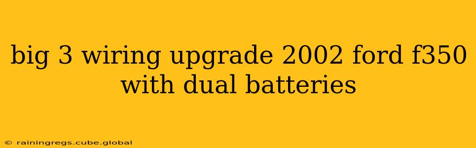 big 3 wiring upgrade 2002 ford f350 with dual batteries