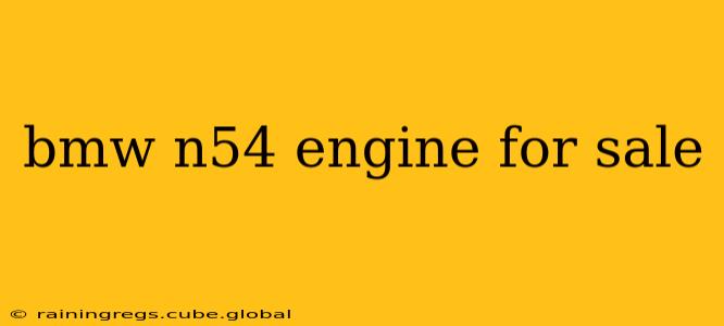 bmw n54 engine for sale